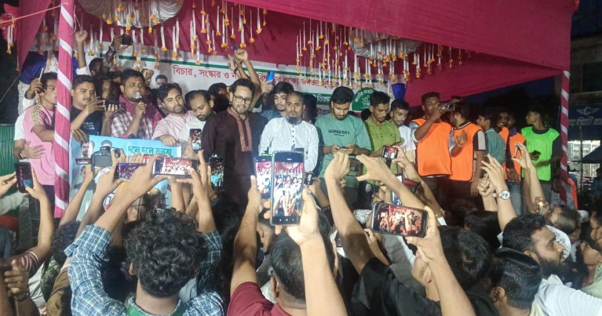 যশোরের বাঘারপাড়ায় এনসিপির সংক্ষিপ্ত পথসভা