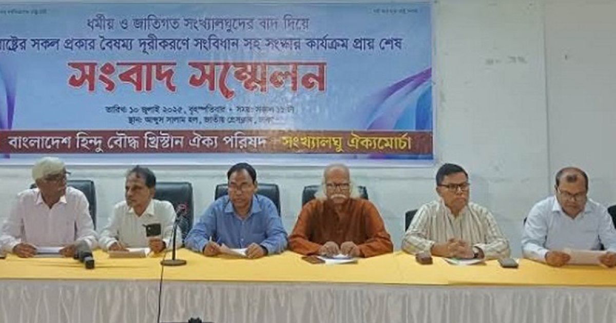 ১০ মাসে সংখ্যালঘুদের ওপর ২৪৪২ সহিংসতার ঘটনা 