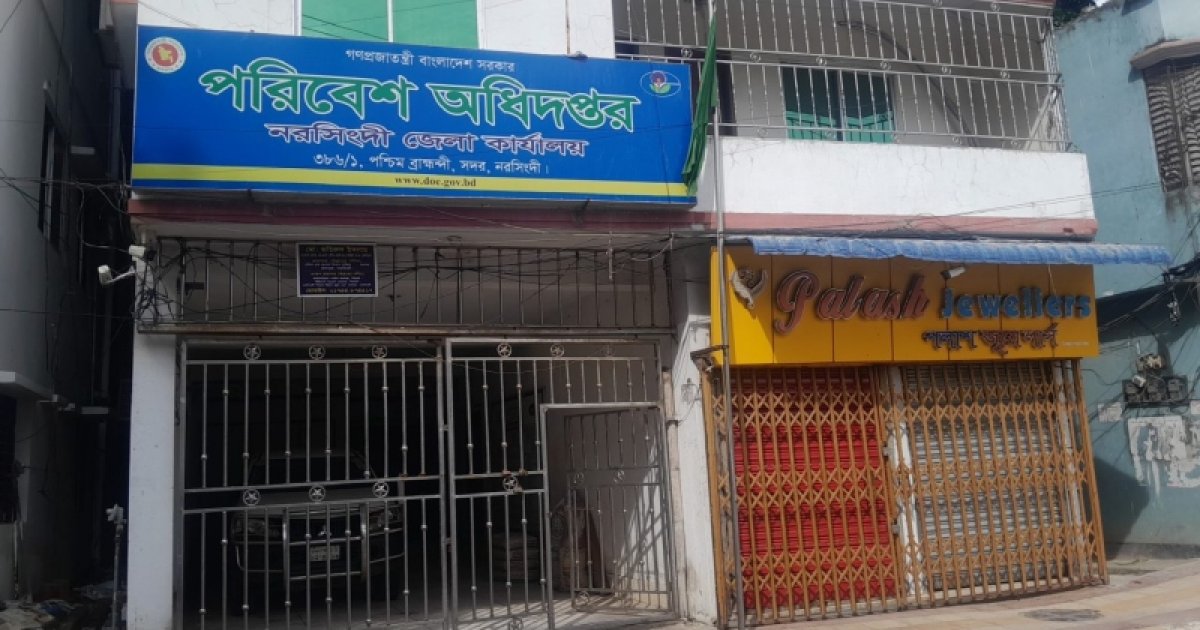 ধর্ম অবমাননার অভিযোগ সরকারি চাকরিজীবীকে ওএসডি