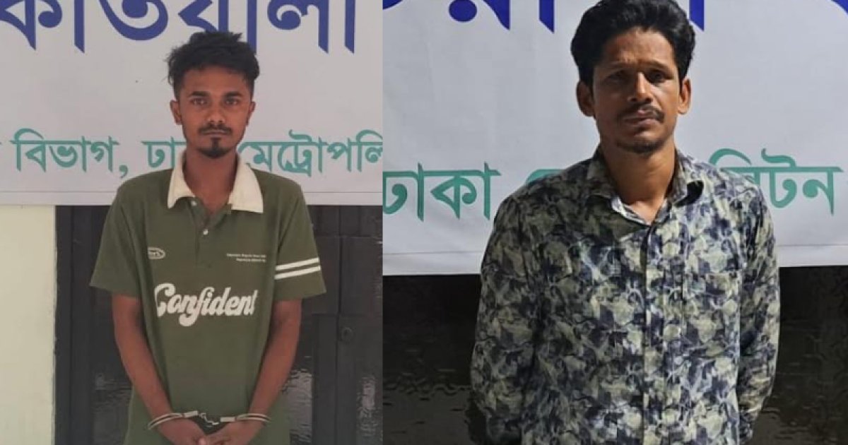 পুরান ঢাকায় ব্যবসায়ী হত্যা: গ্রেফতার দুজন রিমান্ডে