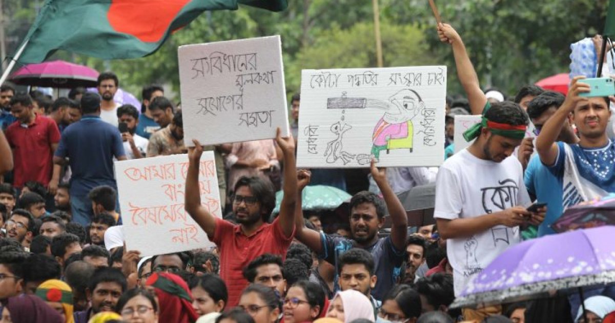 ফিরে দেখা: ১১ জুলাই ২০২৪