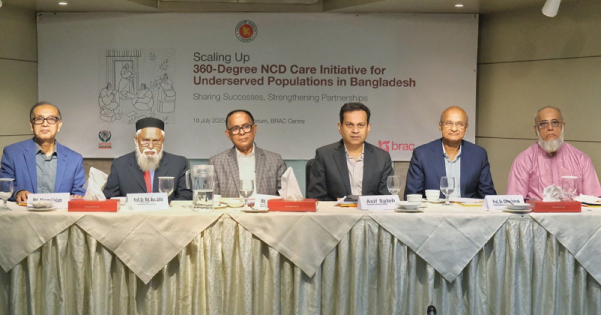 প্রযুক্তিনির্ভর স্বাস্থ্যসেবায় ‘৩৬০ ডিগ্রি এনসিডি কেয়ার ইনিশিয়েটিভ’