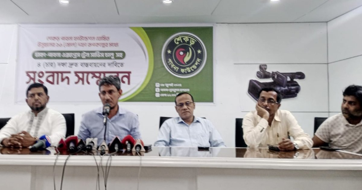 পাবনাবাসীর ৪ দাবি নিয়ে ‘শেকড়ের’ আন্দোলন, জেলা প্রেসক্লাবের একাত্মতা