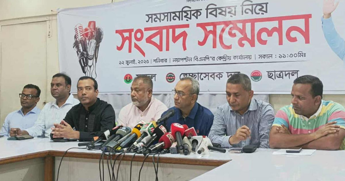 তিন আসামিকে এজাহার থেকে বাদ দেওয়ায় প্রশ্ন বিএনপির ৩ সংগঠনের
