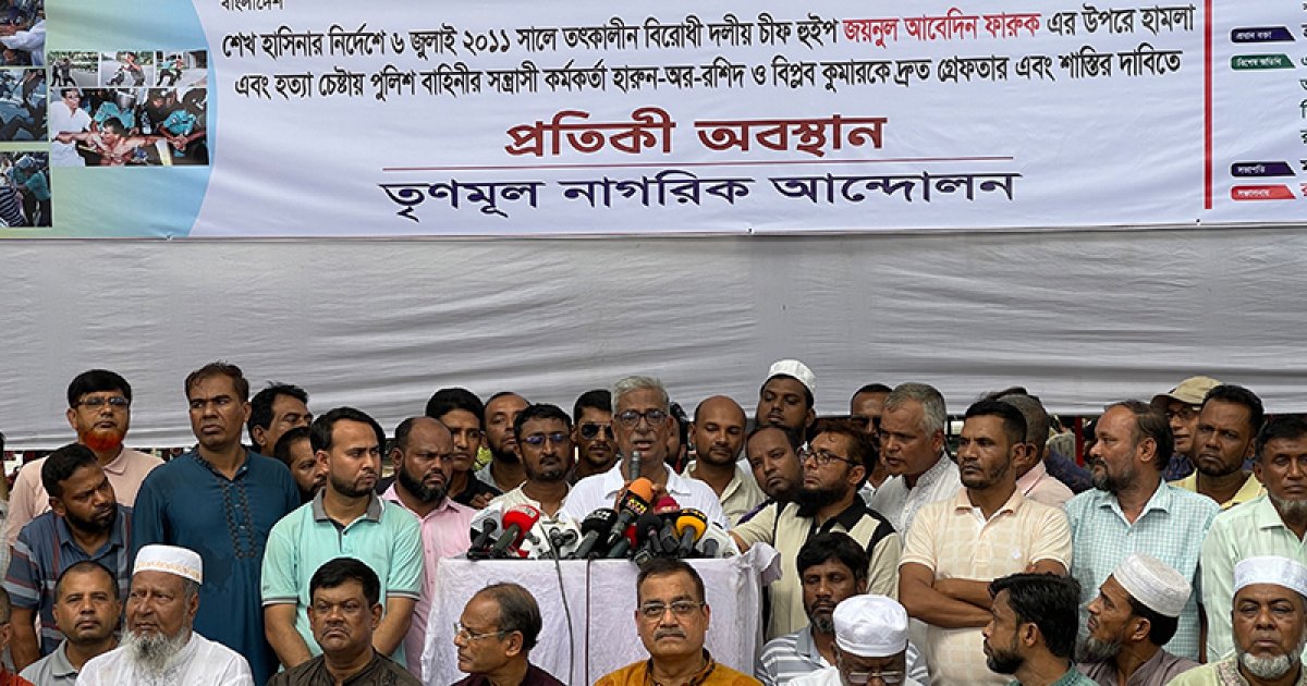 নির্বাচনকে কেন্দ্র করে সংকট তৈরির ষড়যন্ত্র শুরু হয়েছে: ফারুক