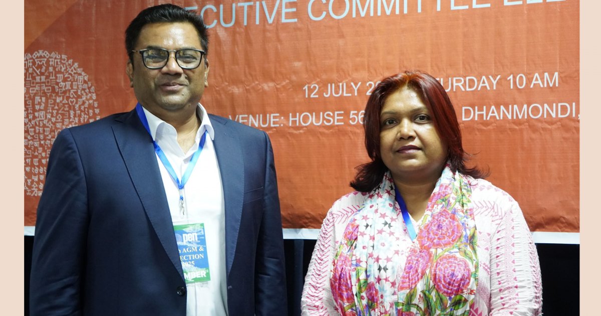 পেন বাংলাদেশের সভাপতি ড. সামসাদ, সাধারণ সম্পাদক জাহানারা
