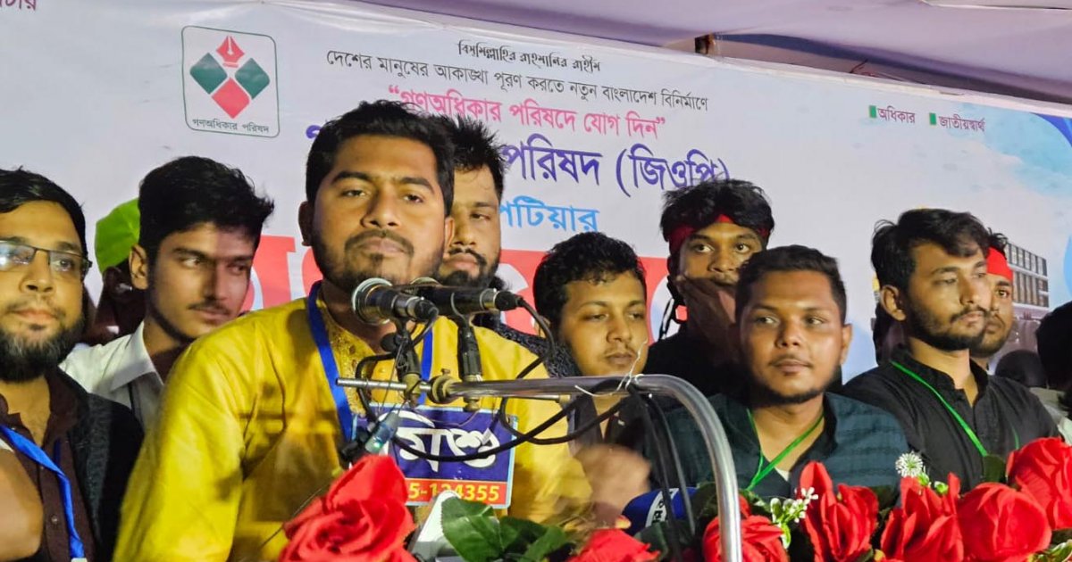 একদল যাবে আরেকদল এসে দখল নেবে, এই অপরাজনীতির কবর রচনা করতে হবে: নুর