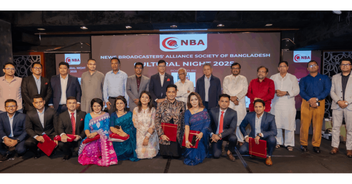 জমকালো আয়োজনে এনবিএর বার্ষিক সাধারণ সভা ও সাংস্কৃতিক সন্ধ্যা