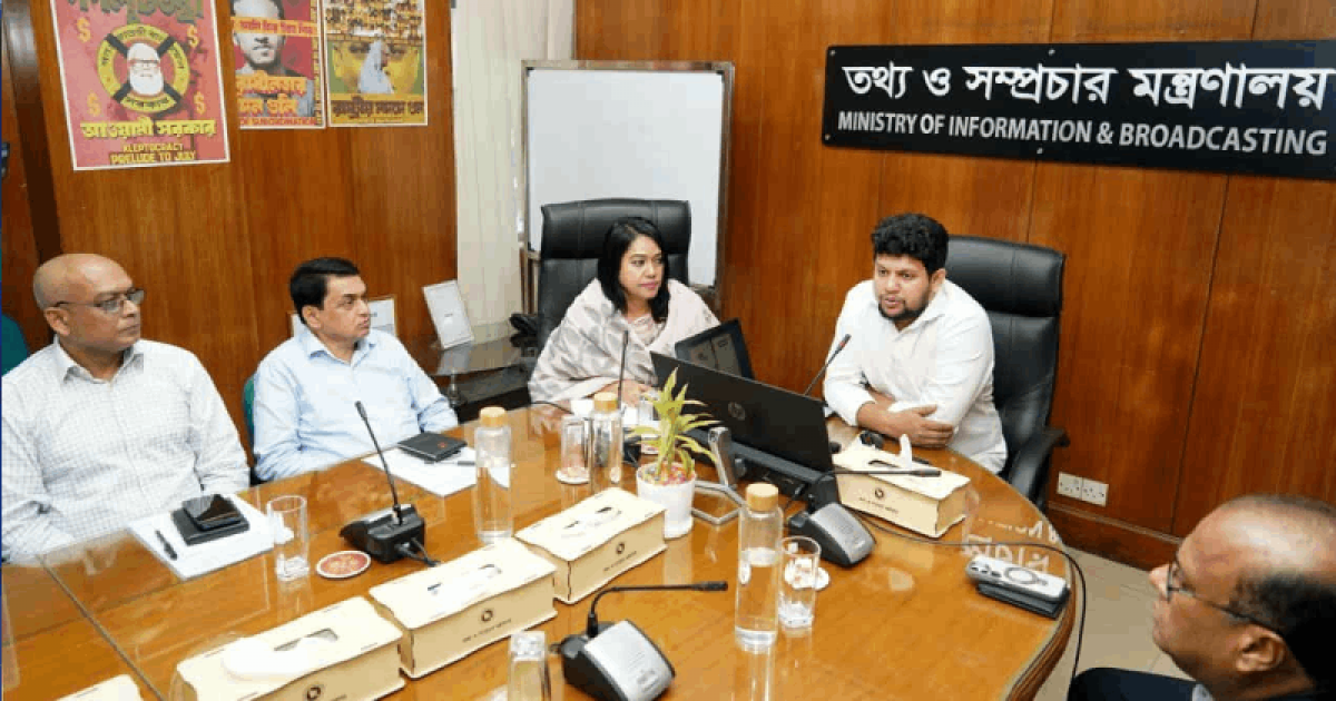 জুলাই গণঅভ্যুত্থানের বর্ষপূর্তিতে তথ্য মন্ত্রণালয়ের উদ্যোগে পোস্টার ও পোস্টকার্ড প্রকাশ