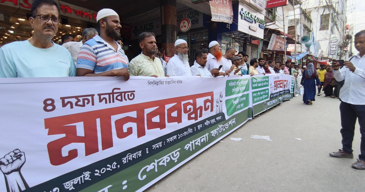 পাবনা-ঢাকা সরাসরি ট্রেন চালুর দাবি পাবনাবাসীর