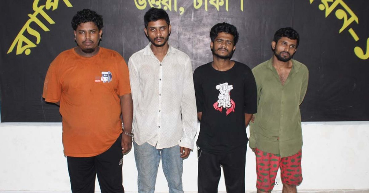 টঙ্গীতে বিশ্ববিদ্যালয় শিক্ষার্থীকে ছুরিকাঘাতে হত্যা: চার ছিনতাইকারী গ্রেফতার