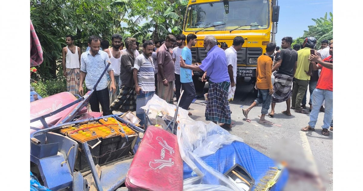 ট্রাকচাপায় প্রাণ হারালেন অটোরিকশার যাত্রী ও চালক