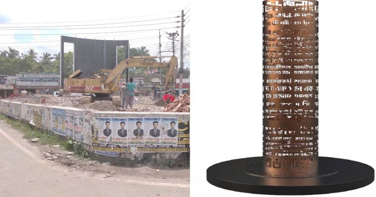 যশোরে বঙ্গবন্ধু ম্যুরাল ভেঙে নির্মিত হচ্ছে ‘জুলাই শহীদ স্মৃতিসৌধ’