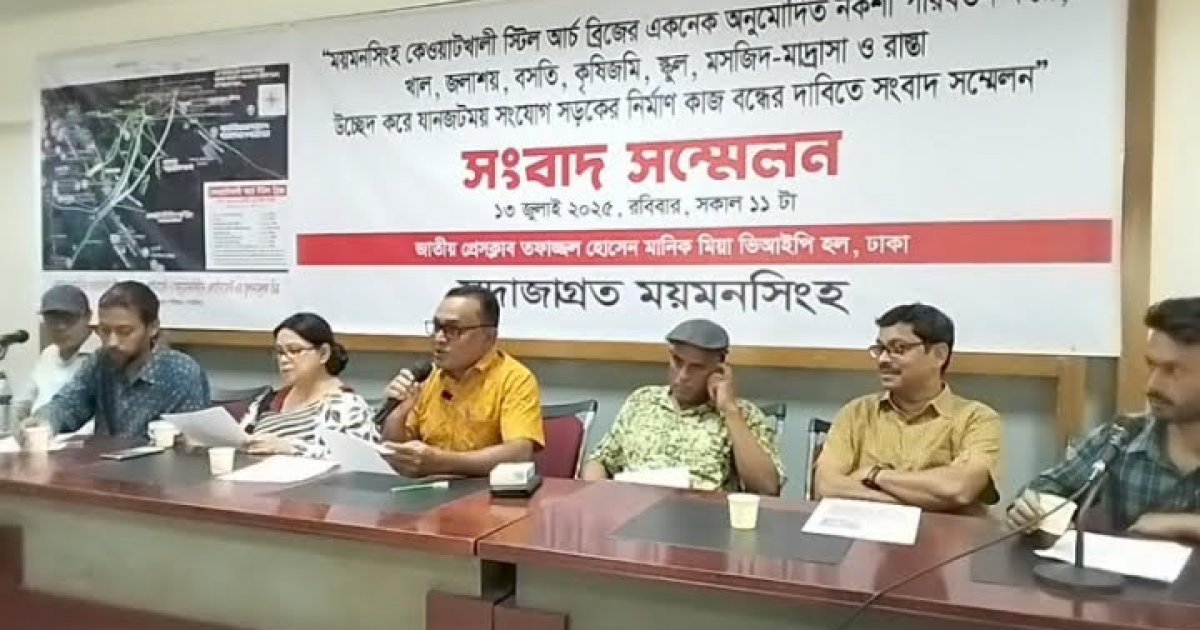 কেওয়াটখালী স্টিল আর্চ ব্রিজ মূল নকশায় ফেরানোর দাবি