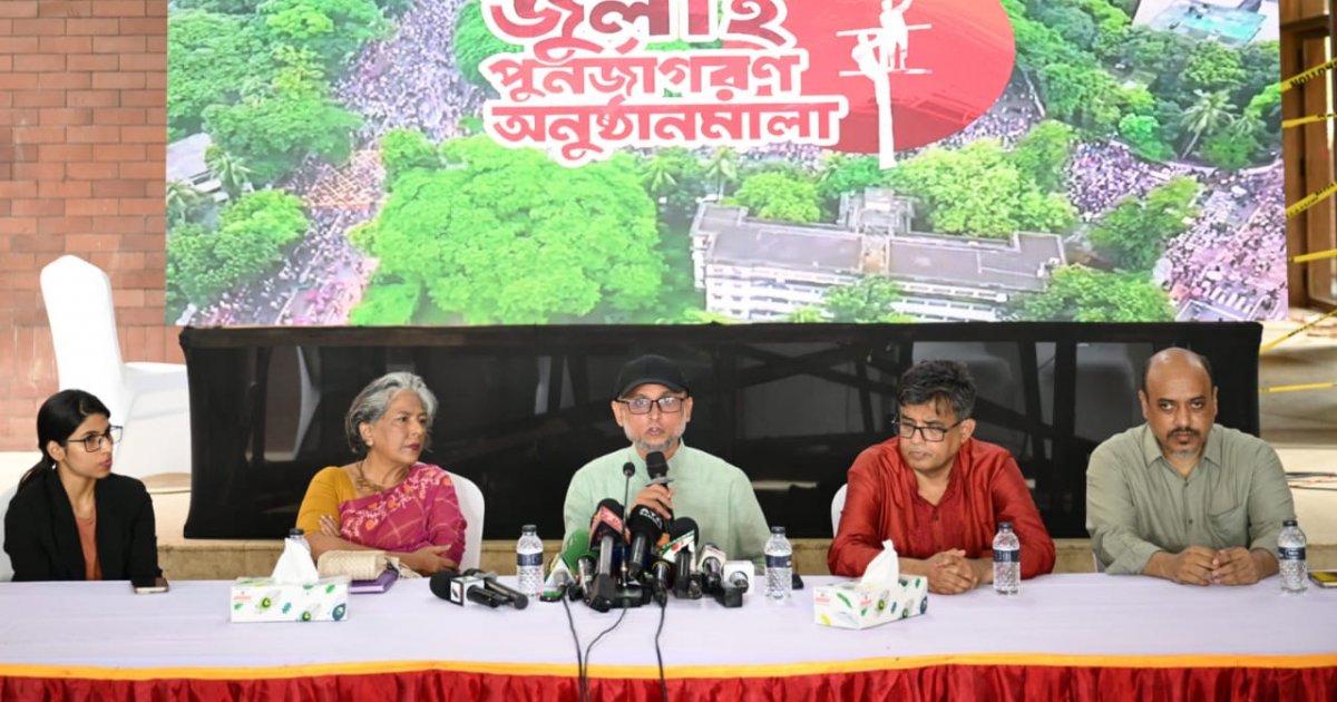 ৫ আগস্ট উদ্বোধন হবে ‘জুলাই স্মৃতি জাদুঘর’