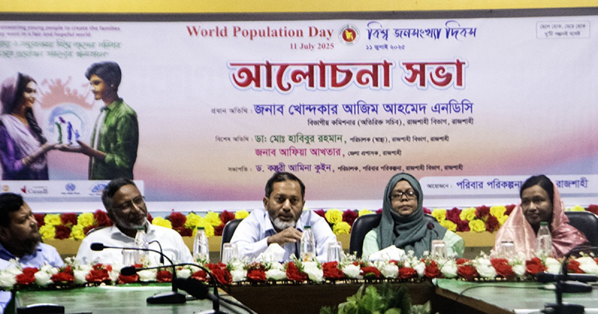 মেয়েদের মোহরানা কমিয়ে বিয়েটা সহজ করা উচিত: বিভাগীয় কমিশনার