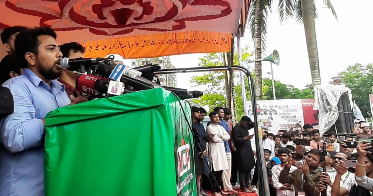 মুজিববাদী ৭২-এর সংবিধানকে টিকিয়ে রাখতে চাচ্ছে বিএনপি: পটুয়াখালীতে নাহিদ