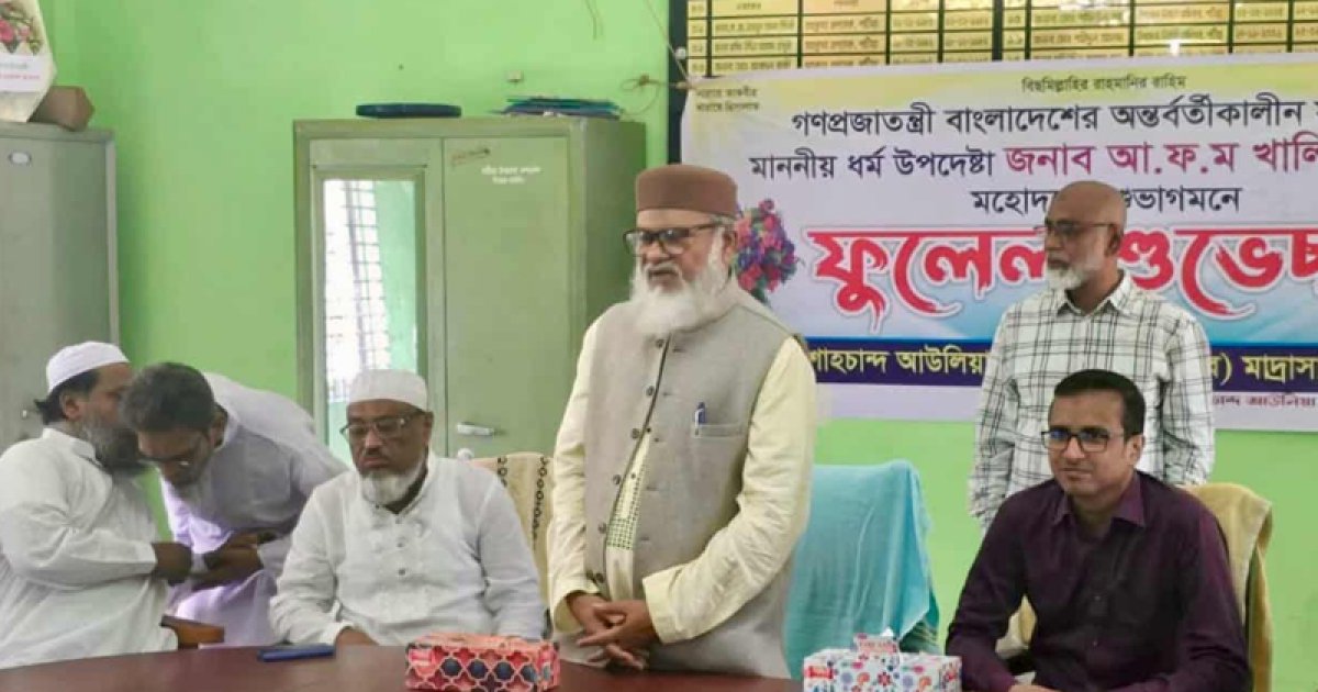 মাদ্রাসায় ইংরেজি ভাষা চর্চায় জোর দিতে হবে: ধর্ম উপদেষ্টা