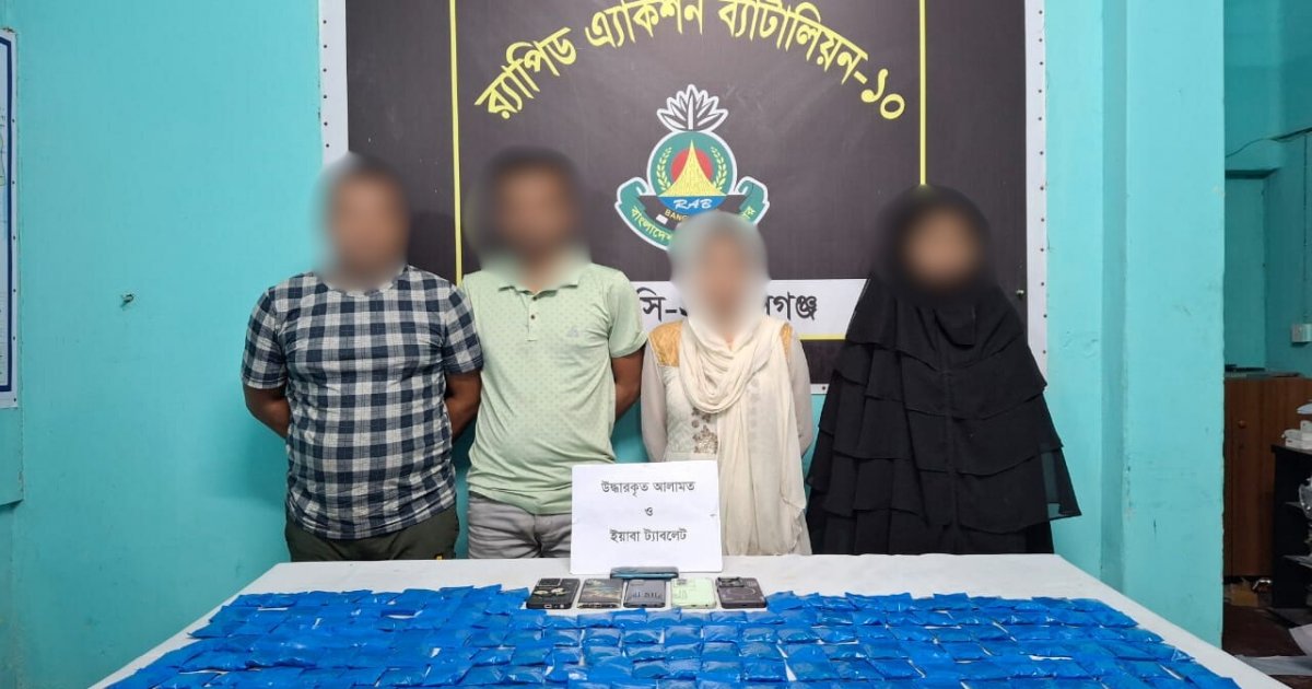 বাসে যাত্রীবেশে ইয়াবা পাচার, গ্রেফতার ৪