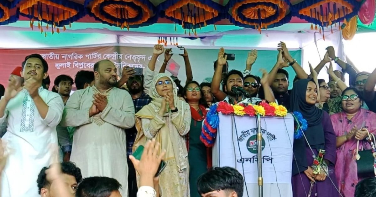 মুজিববাদী আদর্শ ৫০ বছর দেশকে বিভাজিত করে রেখেছিল: নাহিদ ইসলাম