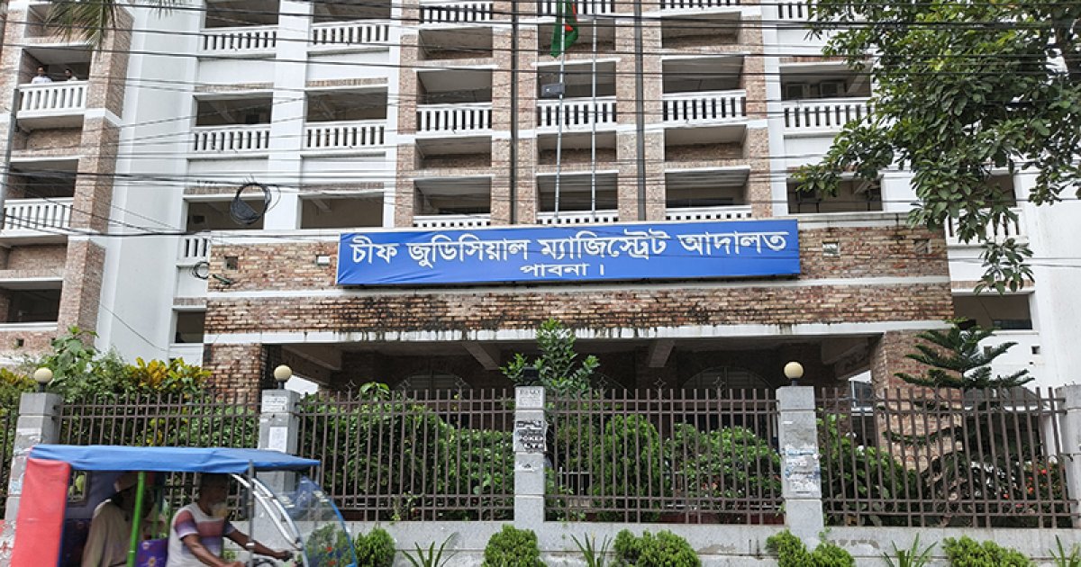 পাবনায় বিএনপির ১২ নেতাকর্মী কারাগারে