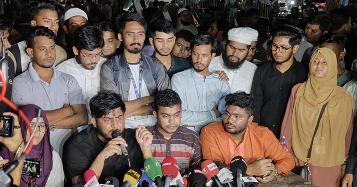 গোপালগঞ্জে হামলাকারীদের গ্রেফতারে ২৪ ঘণ্টার আল্টিমেটাম বৈষম্যবিরোধী ছাত্র আন্দোলনের