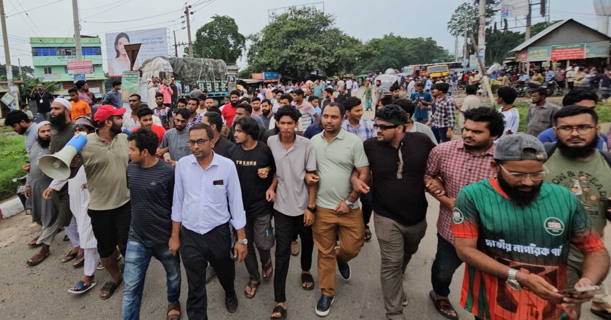 রাজবাড়ীতে এনসিপির মহাসড়ক অবরোধ