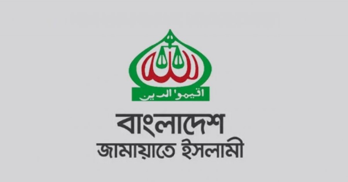 এনসিপির সমাবেশে হামলায় জামায়াতের নিন্দা