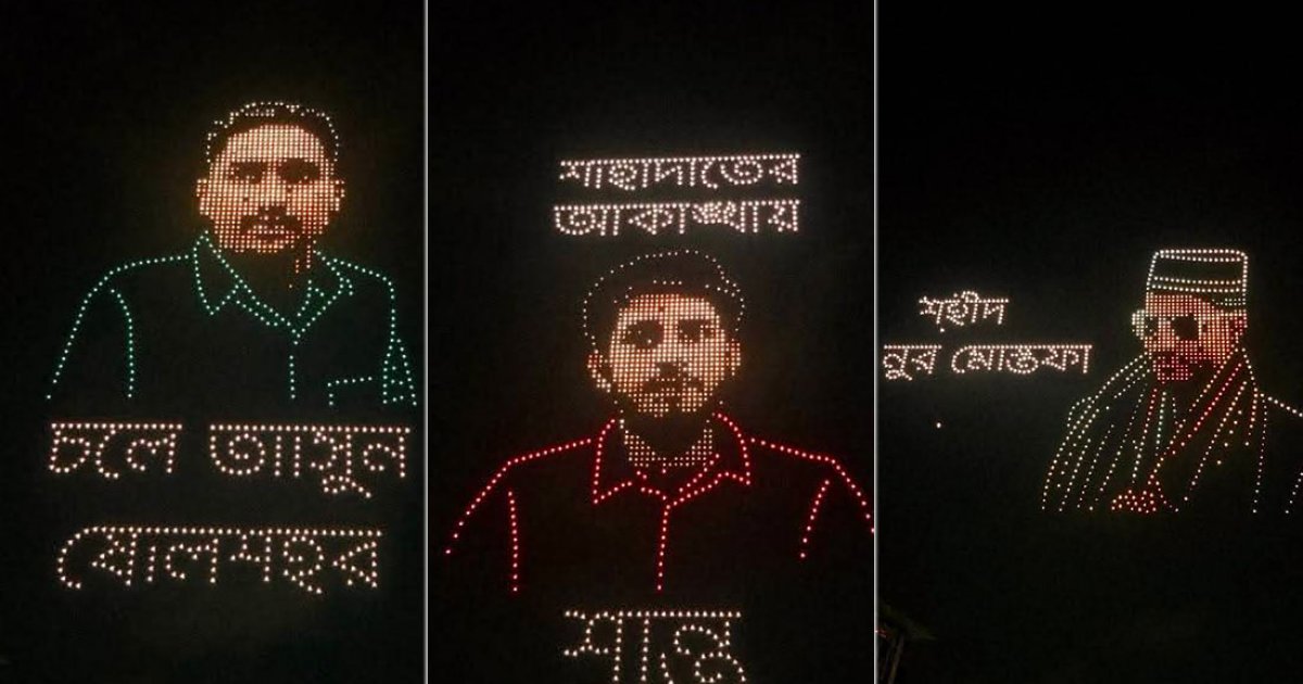 চট্টগ্রামে জুলাইশহীদ পরিবারের আবেগময় স্মৃতিচারণ