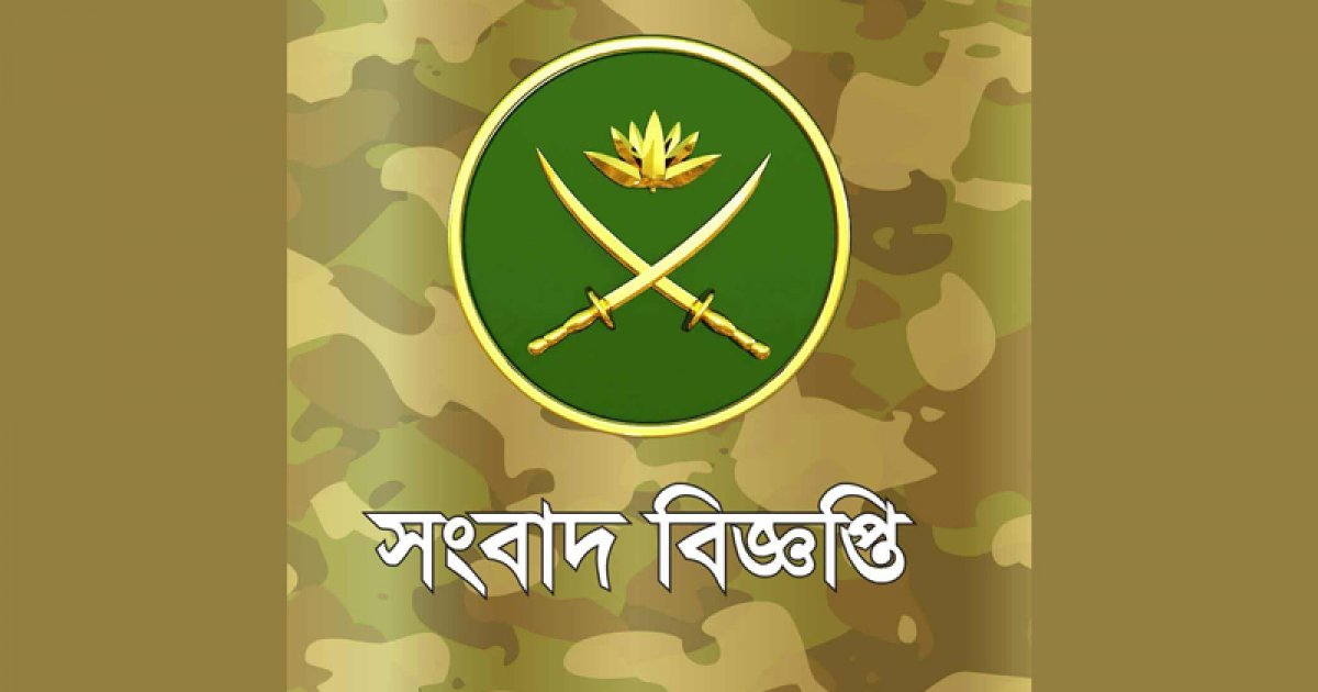 গোপালগঞ্জে সেনাবাহিনী আত্মরক্ষার্থে বলপ্রয়োগে বাধ্য হয়েছে: আইএসপিআর