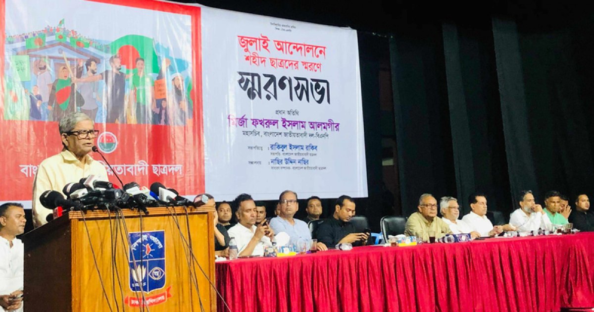 ফেব্রুয়ারিতে নির্বাচন ঠেকাতে ষড়যন্ত্র হচ্ছে, অভিযোগ মির্জা ফখরুলের