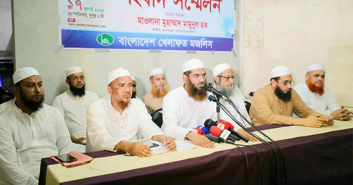 ২২৩ আসনে প্রার্থী ঘোষণা করলো খেলাফত মজলিস