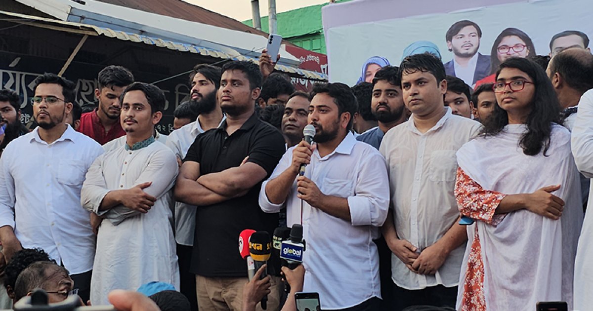 মুজিববাদীদের হাত থেকে মুক্তিযুদ্ধকে রক্ষা করতে হবে: নাহিদ ইসলাম