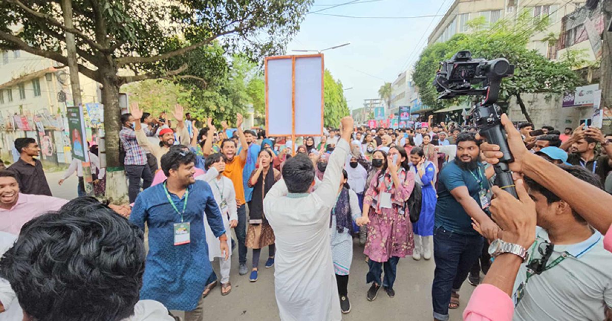 রাজবাড়ীতে পদযাত্রা শুরু করেছেন এনসিপির নেতারা