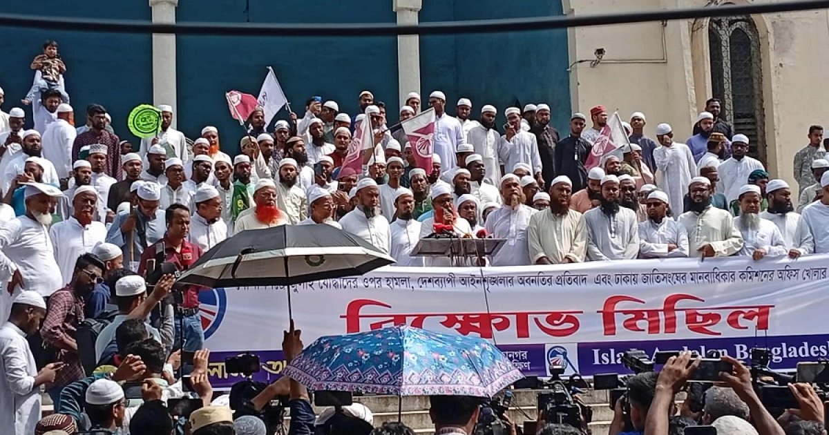 সন্ত্রাস ও চাঁদাবাজি বেড়ে গেছে, নিয়ন্ত্রণে ব্যর্থ সরকার: ইসলামী আন্দোলন