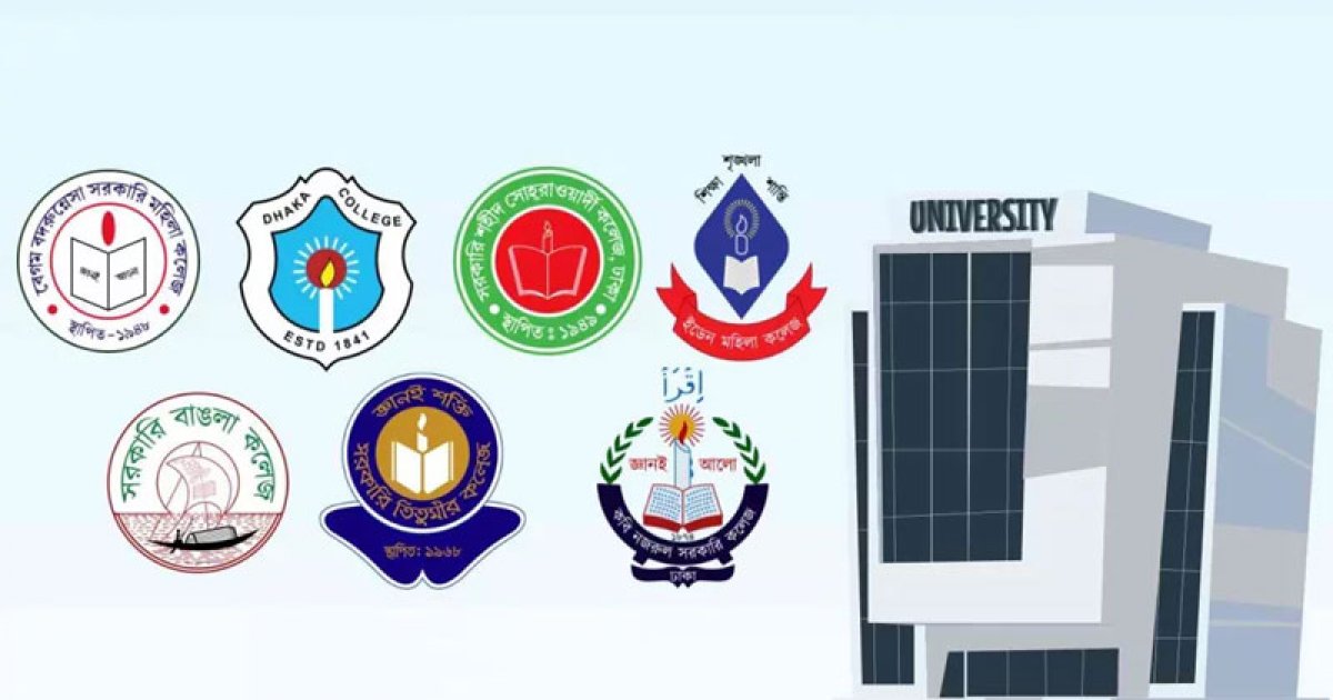 ভর্তি কার্যক্রম শুরুর অনুমতি পেলো ‘ঢাকা কেন্দ্রীয় বিশ্ববিদ্যালয়’