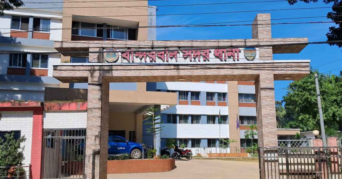 বান্দরবানে বিএনপির অফিস ভাঙচুরের ঘটনায় আ.লীগের ১৮ নেতাকর্মীর নামে মামলা
