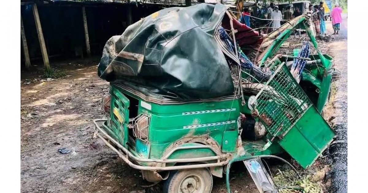 সিএনজি অটোরিকশায় কাভার্ডভ্যান চাপা, মা-বাবা-সন্তানসহ নিহত ৪