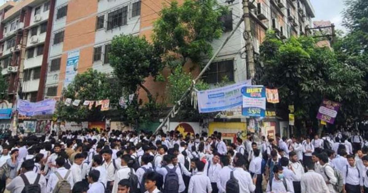 অধ্যক্ষের পদত্যাগ দাবিতে উত্তাল ঢাকা সিটি কলেজ