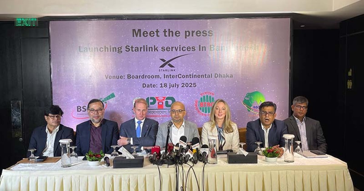 বাংলাদেশে স্টারলিংকের যাত্রা শুরু