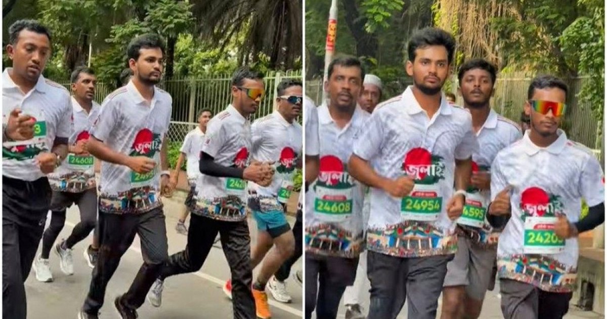 ম্যারাথনে দৌড়ালেন আসিফ মাহমুদ