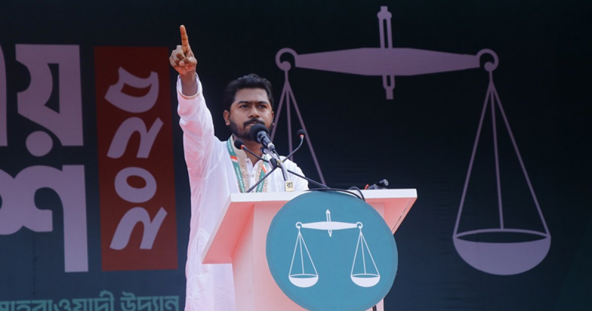 নির্বাচনের আগে লেভেল প্লেয়িং ফিল্ড নিশ্চিত করতে হবে: নুর 