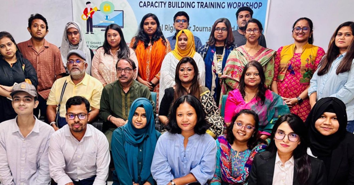 সাংবাদিক ও মানবাধিকারকর্মীদের জন্য দিনব্যাপী কর্মশালা 
