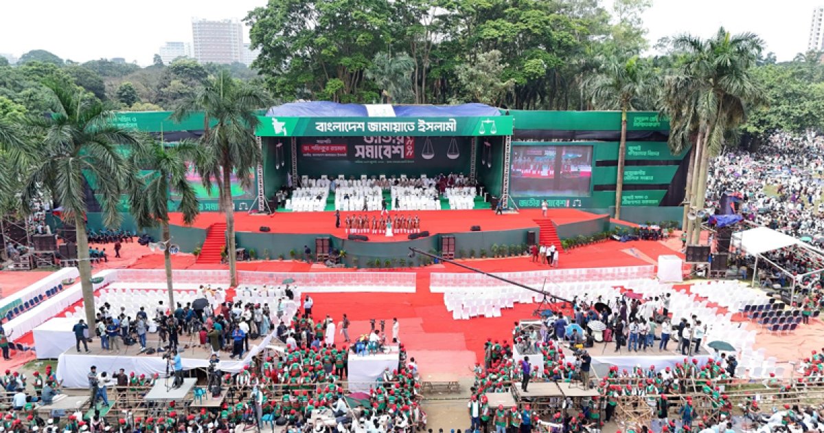 সোহরাওয়ার্দী উদ্যানে জামায়াতের জাতীয় সমাবেশ চলছে