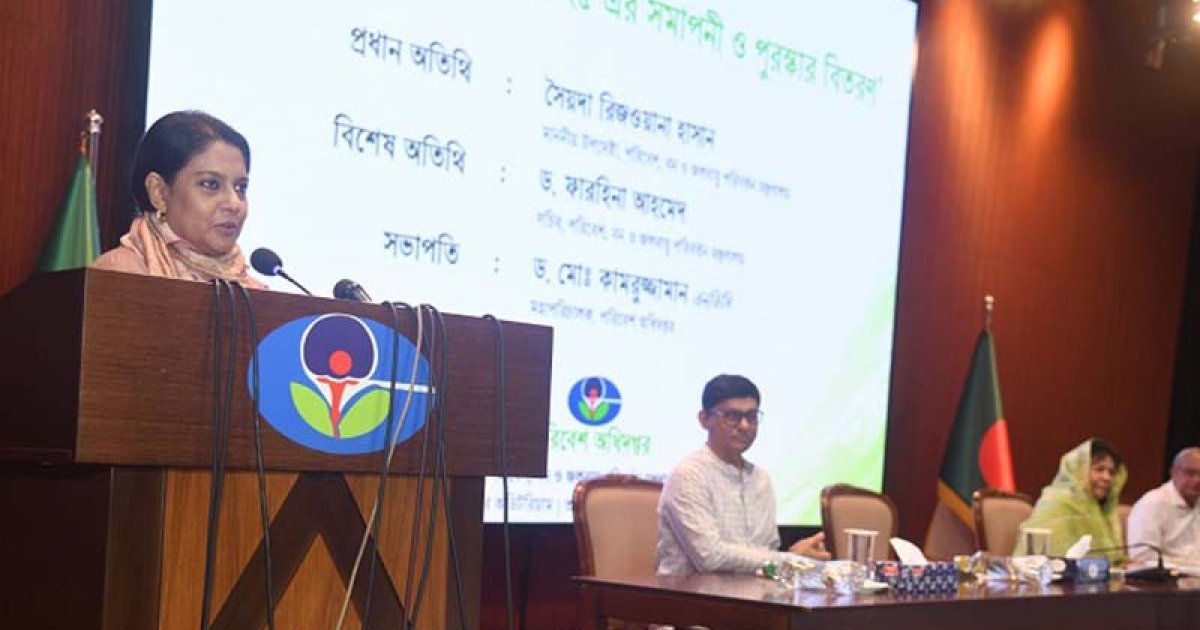 ‘পরিবেশ রক্ষায় বর্তমান প্রজন্মের মধ্যে মূল্যবোধ গড়ে তুলতে হবে’