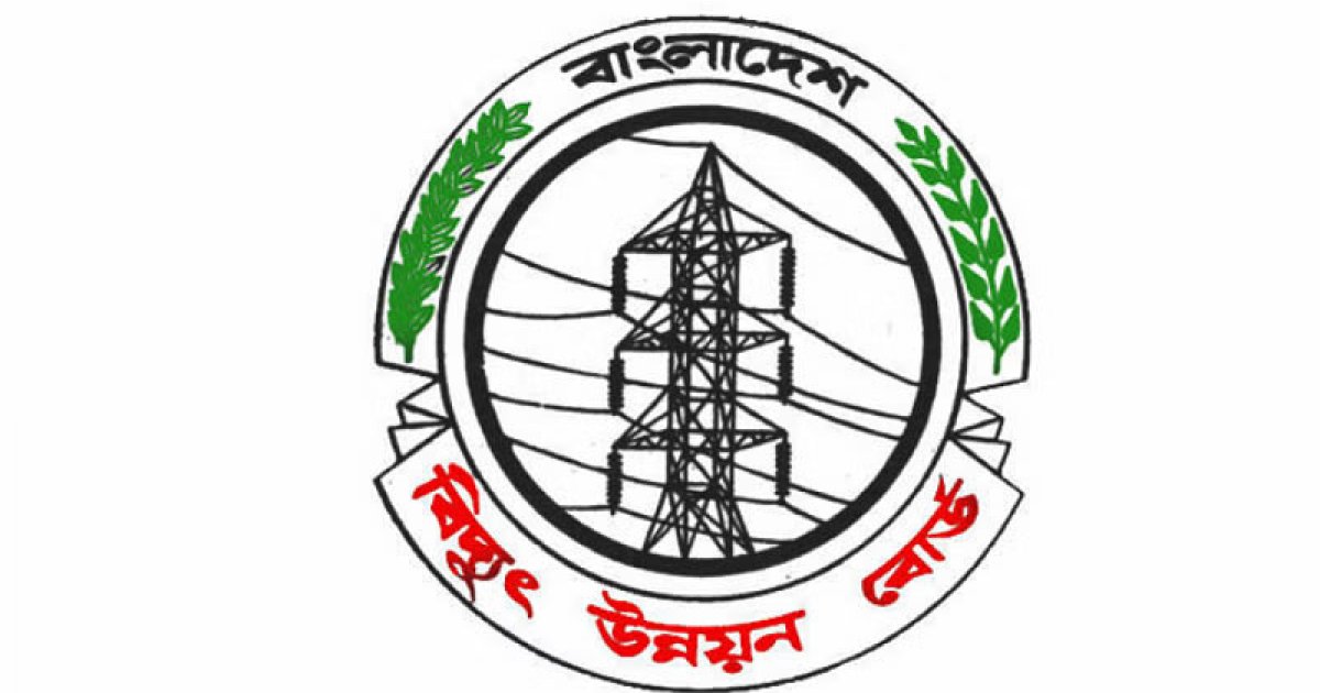 বিদ্যুৎ উন্নয়ন বোর্ডের সাবেক প্রধান প্রকৌশলীর ৬ বছরের কারাদণ্ড
