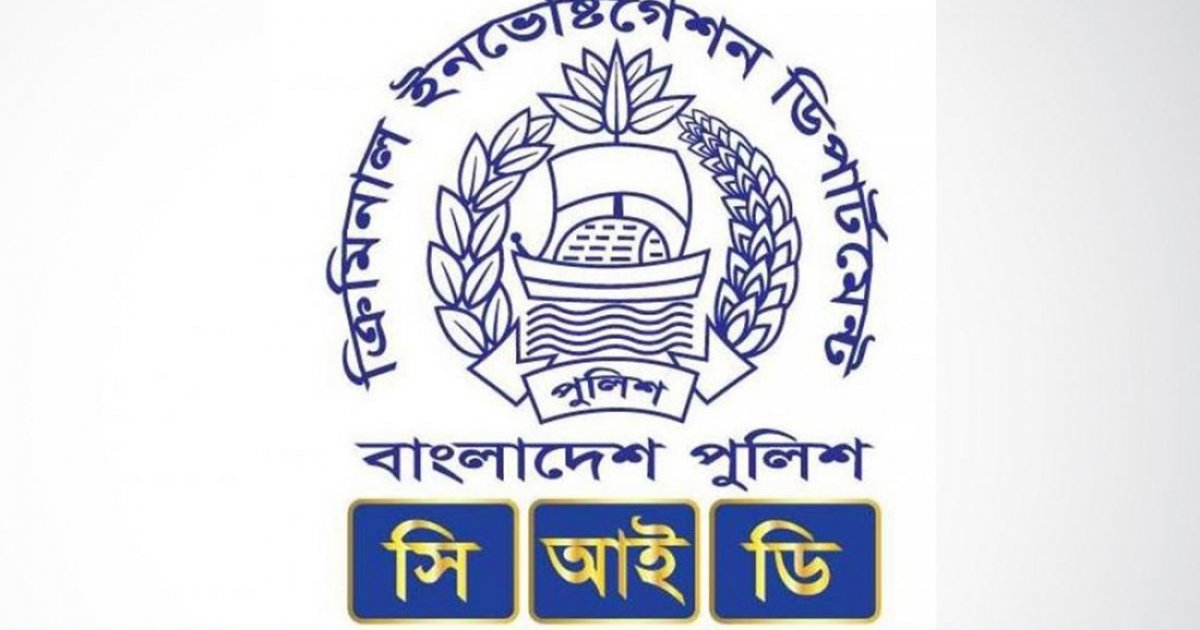 জামালপুরে আল-আকাবা সমিতির ৪০০ কোটি টাকার সম্পদ ক্রোক