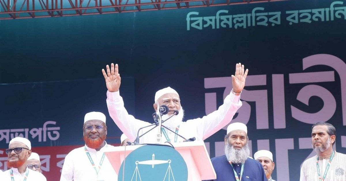 এখন অনেকটাই সুস্থ, খোঁজ নিয়েছেন খালেদা জিয়া- তারেক রহমান: জামায়াত আমির