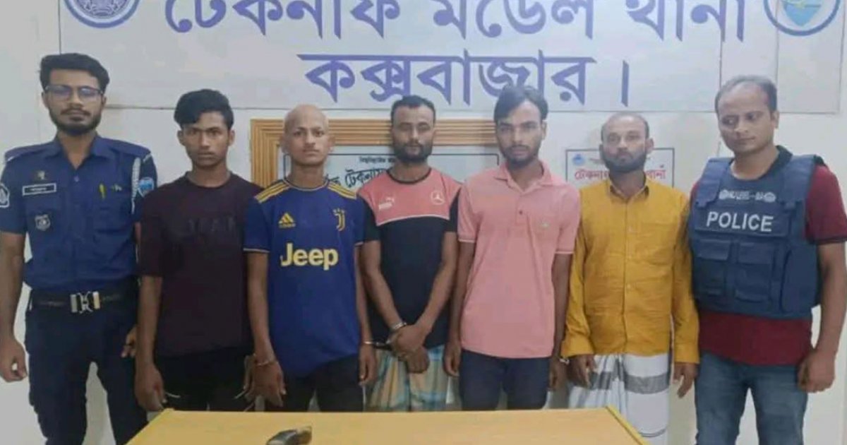 টেকনাফে দেশীয় অস্ত্রসহ ৫ অপহরণকারী গ্রেফতার
