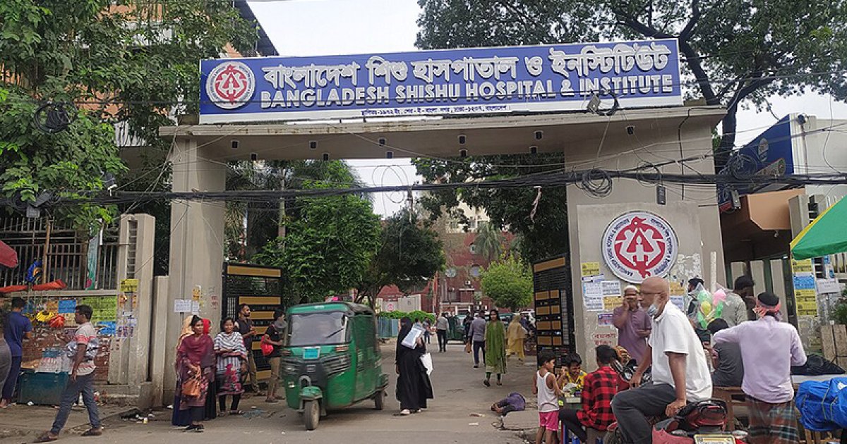 ৬৫ চিকিৎসকের নিয়োগ বাতিল করলো শিশু হাসপাতালের পরিচালনা বোর্ড